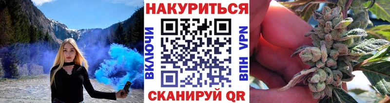 mega ссылки  Братск  Бошки Шишки семена 